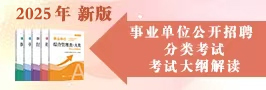 地方人事考试机构咨询联系方式有哪些？(图8)